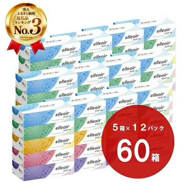 楽天市場】富士宮市の通販