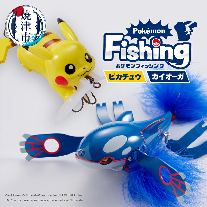 楽天市場】ポケモン（フィッシング｜スポーツ・アウトドア）の通販