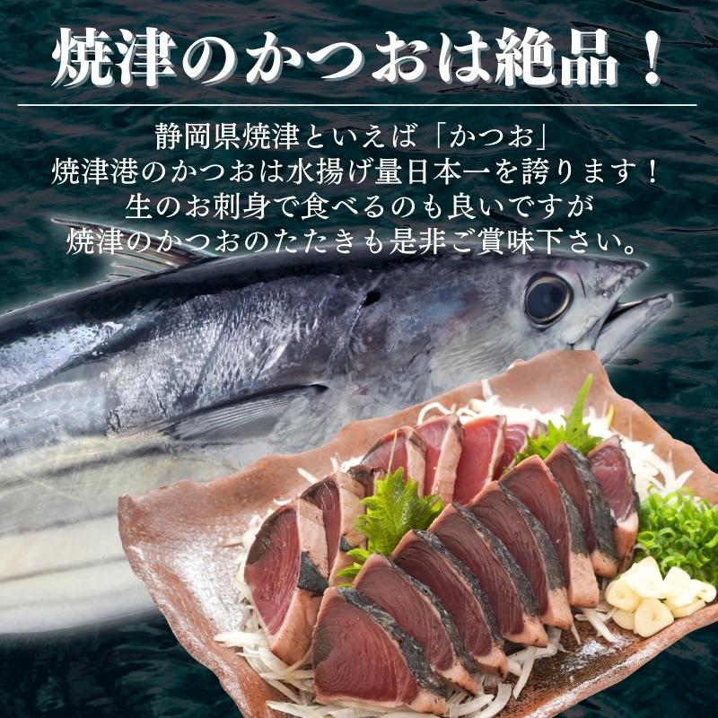 楽天市場】【ふるさと納税】 かつお 鰹 かつおのたたき 約1.5kg 魚