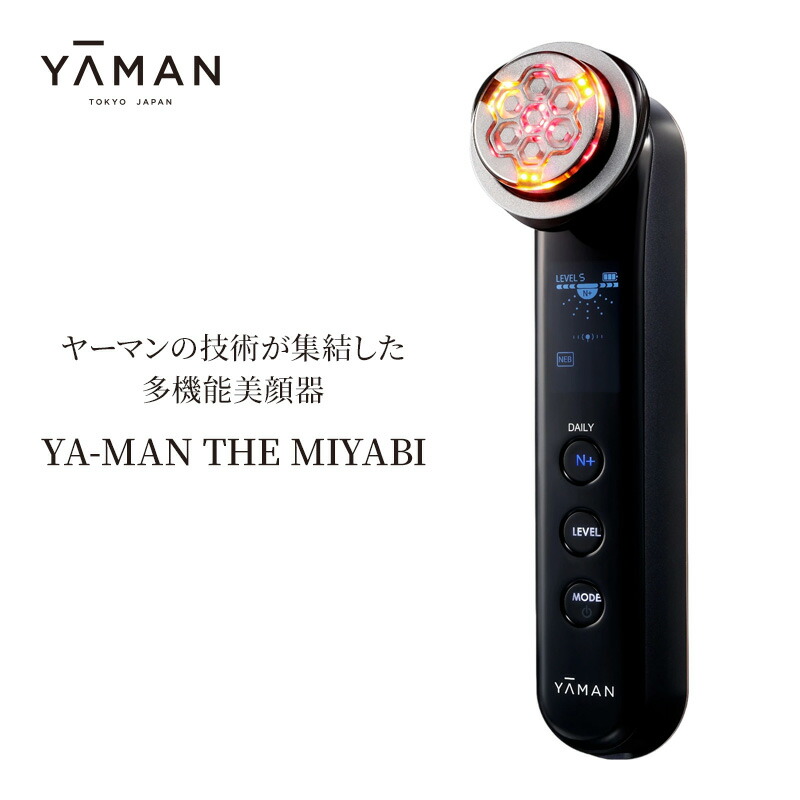 楽天市場】ヤーマン 充電 器（美顔器｜美顔器・スチーマー）：美容