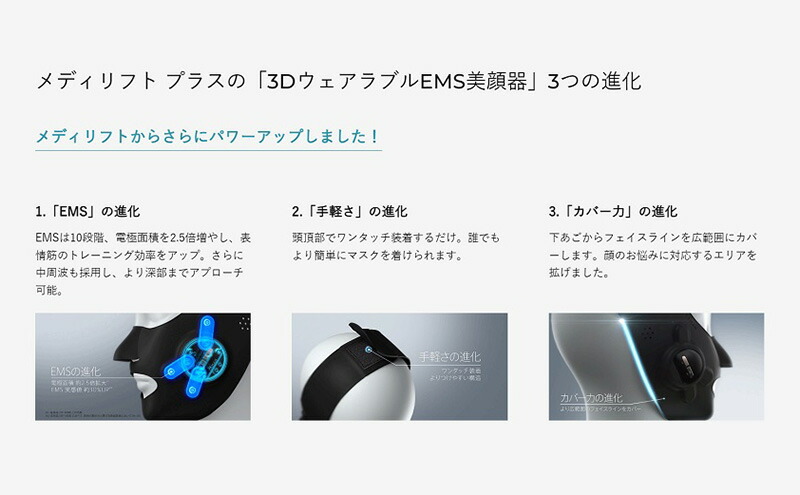 楽天市場】【ふるさと納税】美顔器 ウェアラブル EMS美顔器 メディ