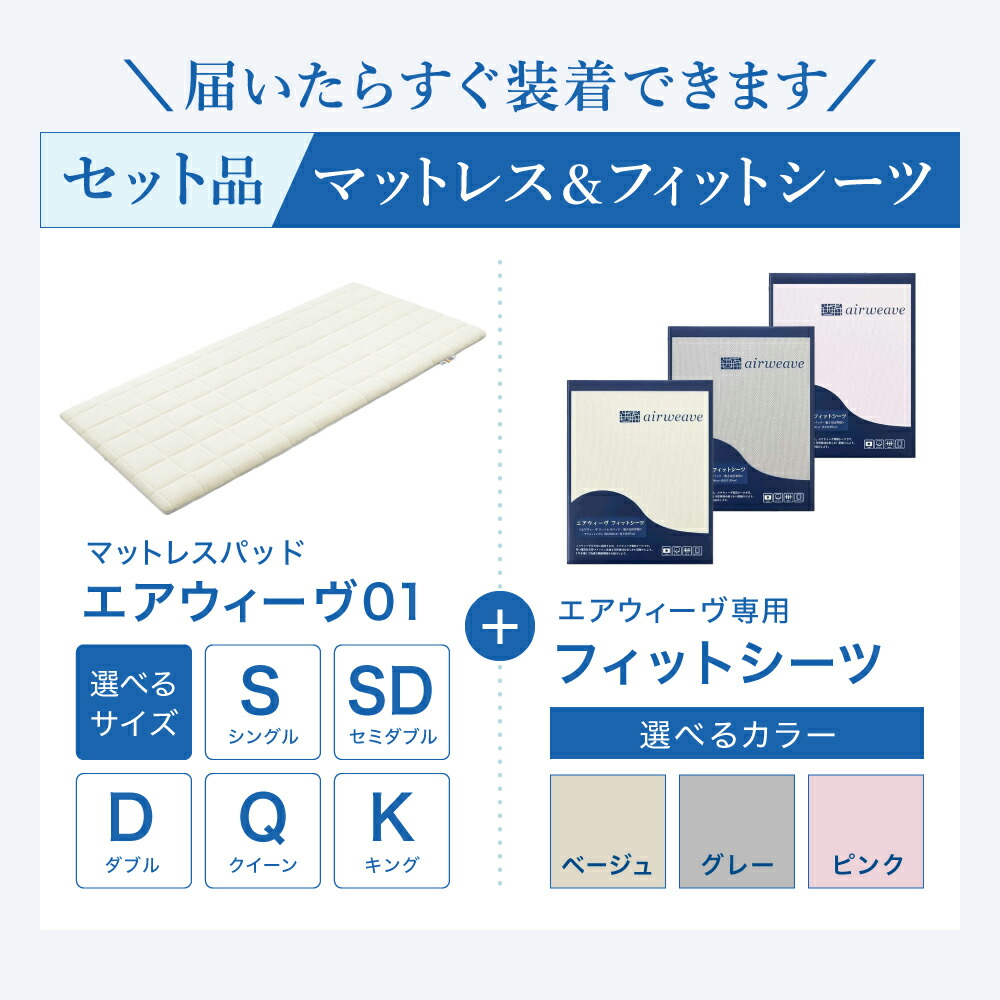 楽天市場】【ふるさと納税】【3営業日以内に発送】エアウィーヴ 01