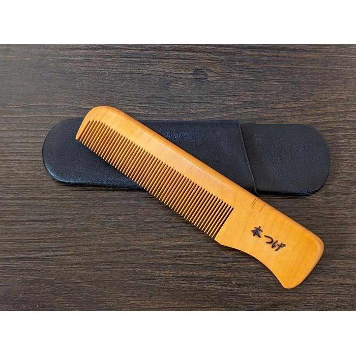 楽天市場】【ふるさと納税】つげ櫛の櫛留商店 本つげ材紳士用櫛（袋付