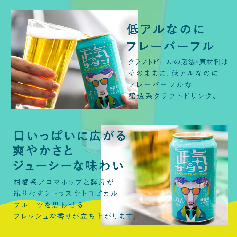 楽天市場】【ふるさと納税】ビール よなよなエール / 3種飲み比べ 12本