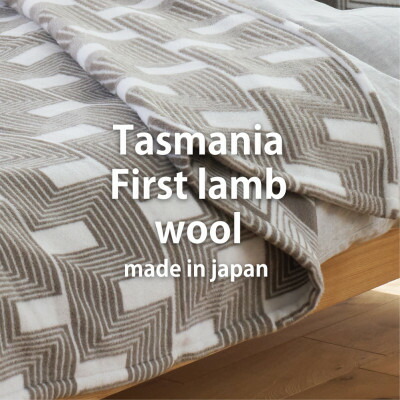 楽天市場】タスマニア 毛布の通販