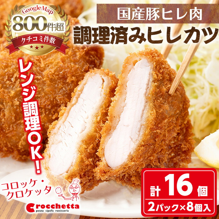 楽天市場】【ふるさと納税】レンジで温めるだけ！ 調理済み国産