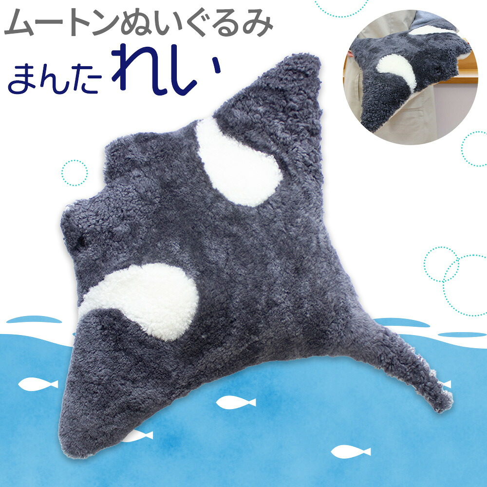 楽天市場】THE MONSTERS I FOUND YOU ぬいぐるみ : POP MART JAPAN