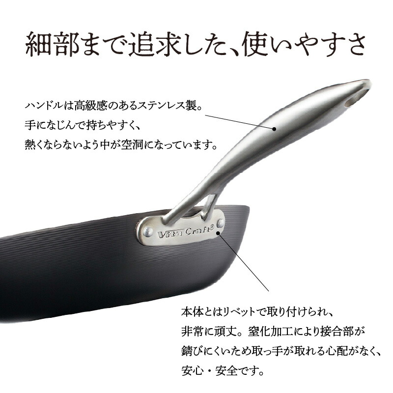 楽天市場】【ふるさと納税】料理が美味しく仕上がる！鉄の弱点を克服