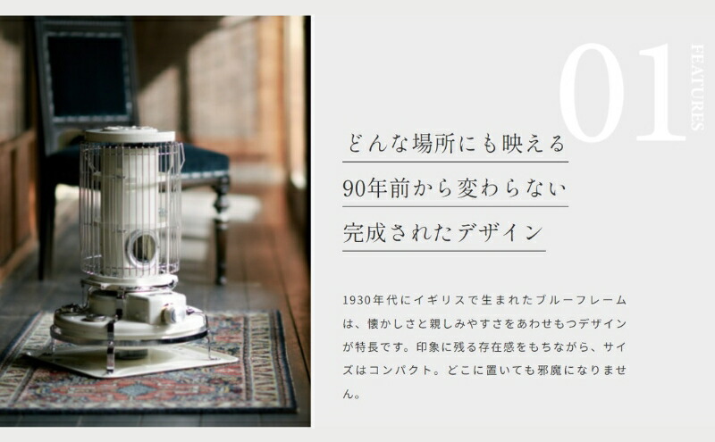 楽天市場】【ふるさと納税】アラジン ブルーフレーム ホワイト