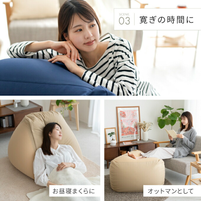 楽天市場】【ふるさと納税】ビーズクッション MOGU モグ 三角フィット