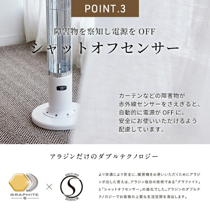 楽天市場】【ふるさと納税】アラジン 遠赤 グラファイトヒーター