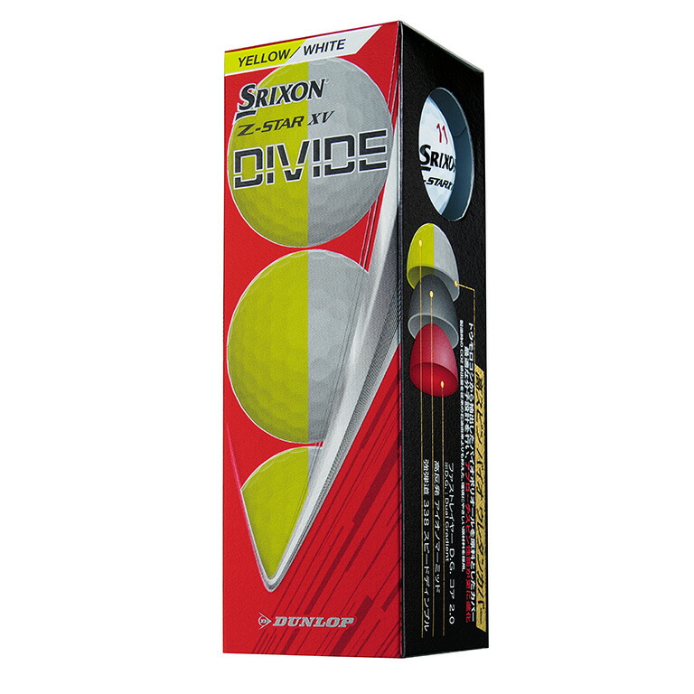 楽天市場】【ふるさと納税】ゴルフボール スリクソン Z-STAR XV DIVIDE