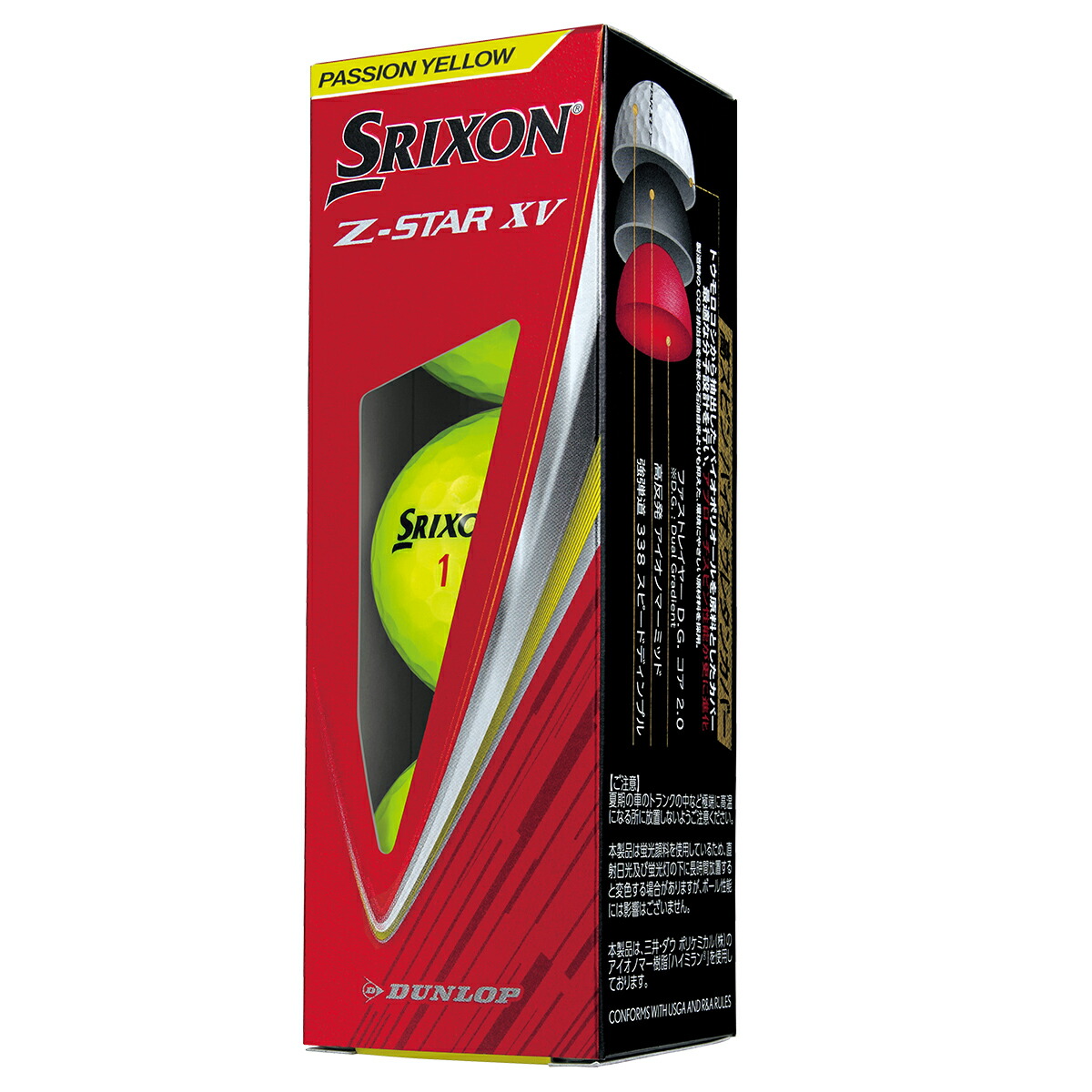 楽天市場】【ふるさと納税】2025年モデル スリクソン Z-STAR XV 1