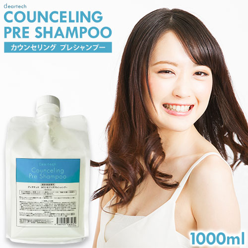 楽天市場】【ふるさと納税】ディアテック カウンセリング プレ