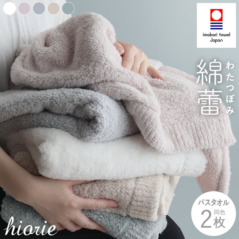 楽天市場】【ふるさと納税】（今治タオルブランド認定）今治タオル