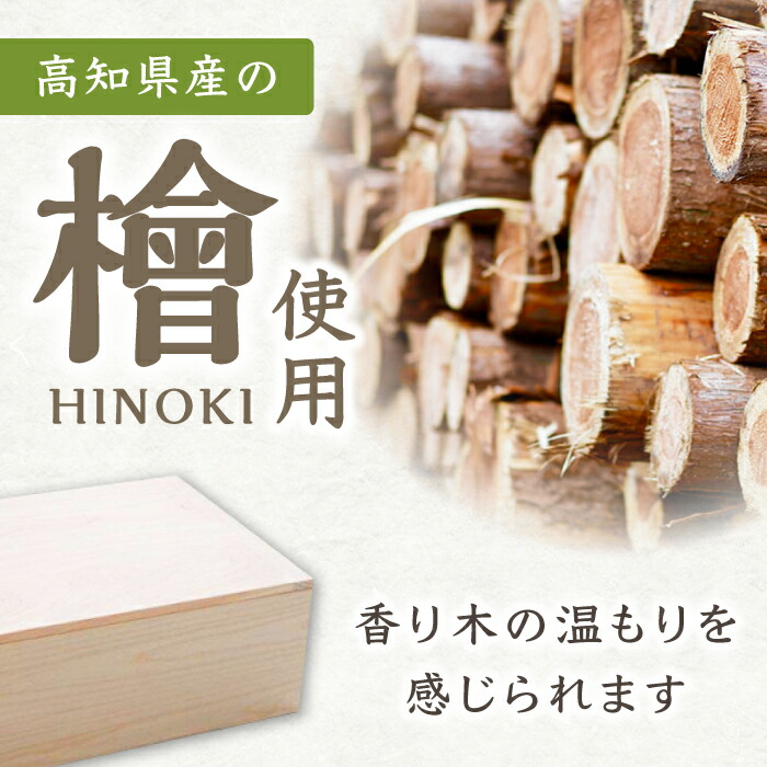 楽天市場】【ふるさと納税】【高知県産ひのき】道具箱A4 ふた付深型