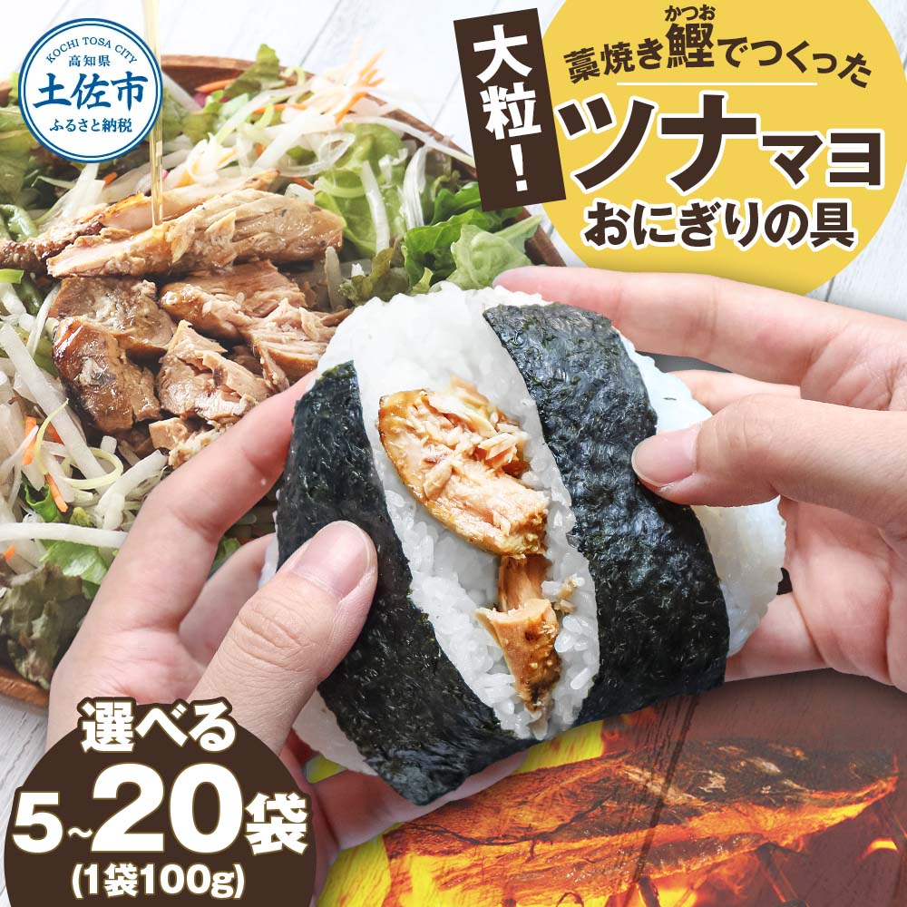 楽天市場】ツナマヨ（原産国/製造国日本）（魚介類・水産加工品｜食品