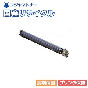 楽天市場】【国産再生品】CT350988 ドラムカートリッジ 富士フイルム