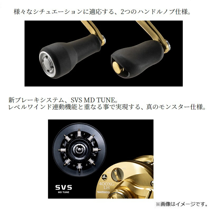 楽天市場】シマノ 23カルカッタコンクエストMD 401XGLH /ベイトリール