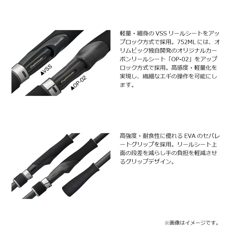 楽天市場】オリムピック 24カラマレッティー 24GCALS-752ML : 釣具のFTO