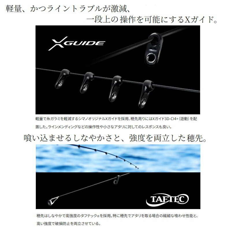 楽天市場】シマノ 25鱗海 1.2-530 / チヌ 黒鯛 フカセ 竿 : 釣具のFTO