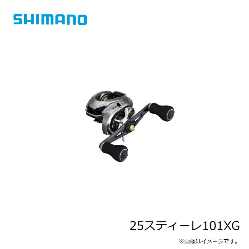 楽天市場】シマノ 25スティーレ101XG / 船 両軸 ベイト リール 左巻
