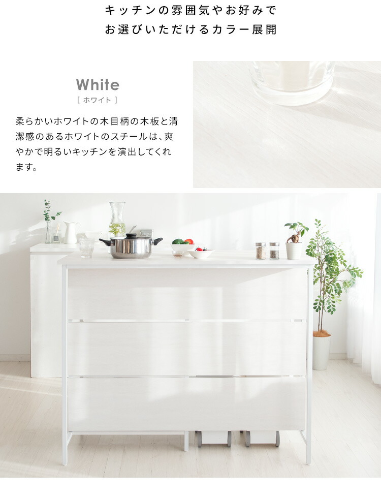 楽天市場】キッチンカウンターテーブル Salus サルース 幅120 奥行き60