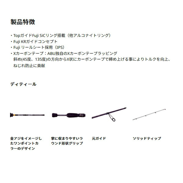楽天市場】≪'24年9月新商品！≫ アブガルシア ソルティースタイル