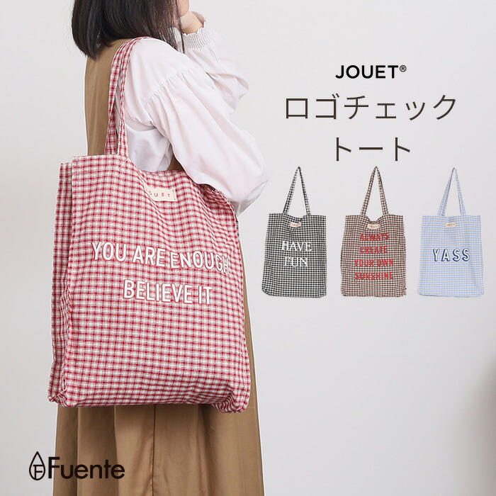 楽天市場】JOUET くったりコットンロゴチェックトート A4 軽い 軽量