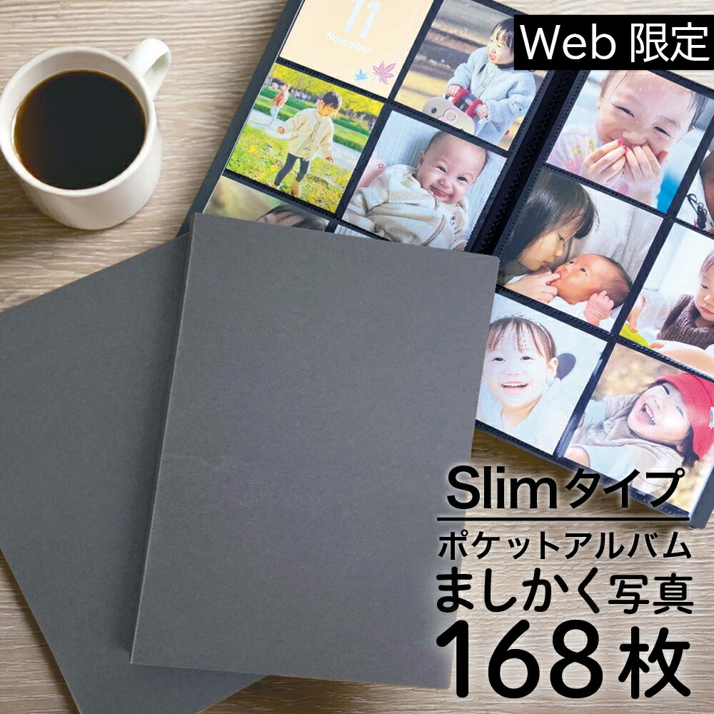 楽天市場】【最大1000円OFFクーポン配布中】アルバム ましかく