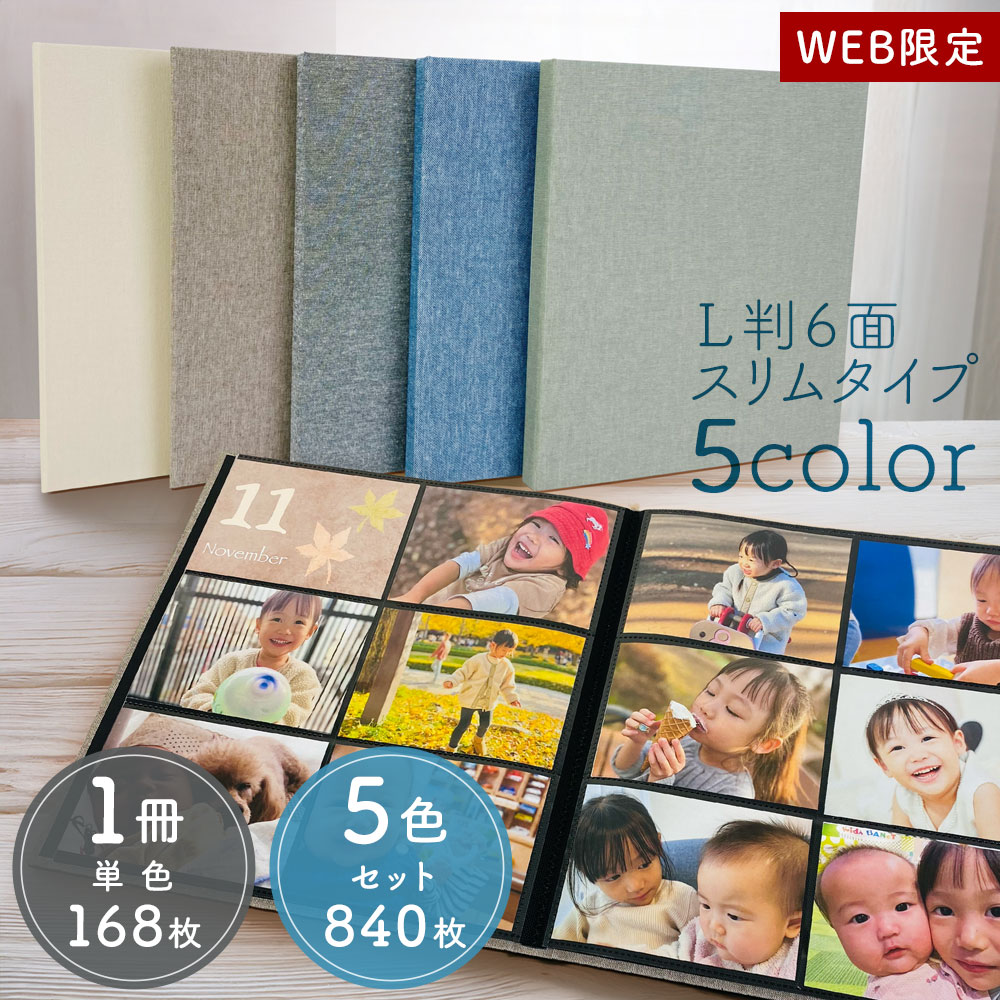 クリエイティブメモリーズ　アルバム　台紙2 ABCシール ペンセット 楽天市場】ナカバヤシ フエルアルバム L プラコート台紙（白