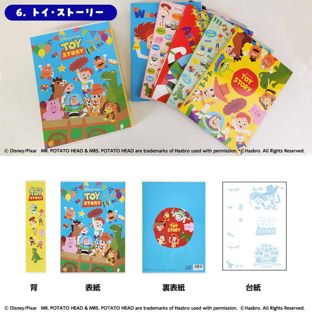 楽天市場】【単品/6冊組】アルバム 大容量 ナカバヤシ 5冊BOXポケット