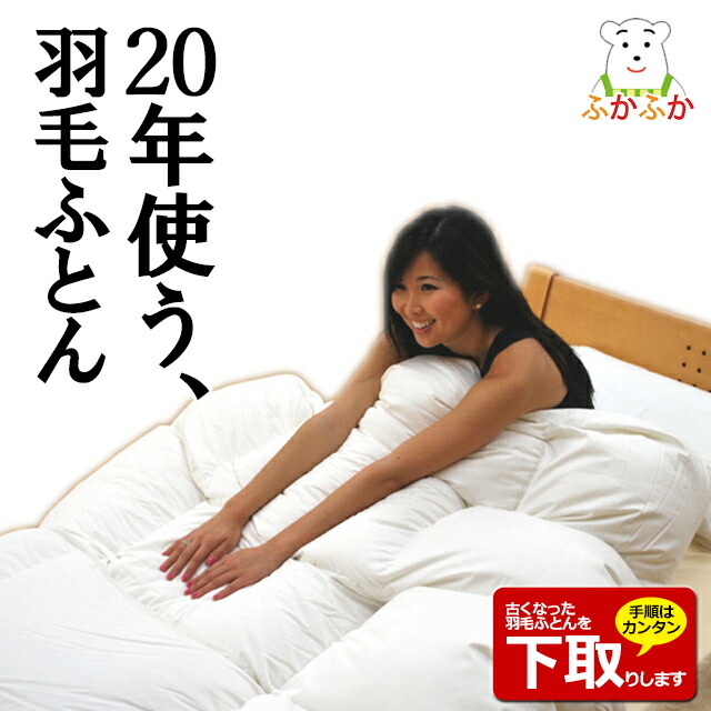 楽天市場】【下取りで1万円引き！】ポーランド産ホワイトマザーグース