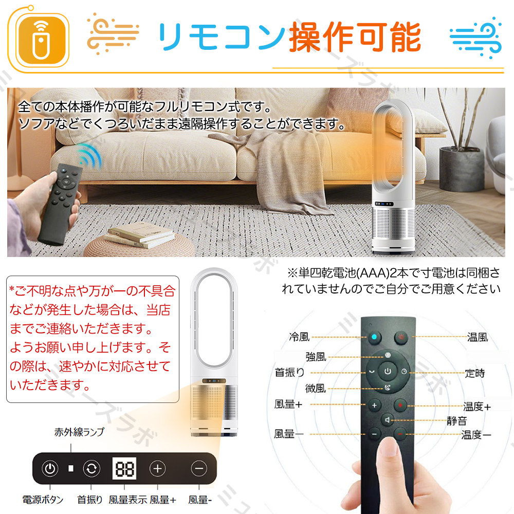 楽天市場】【楽天1位 正規品 2年保証】invitop セラミックヒーター