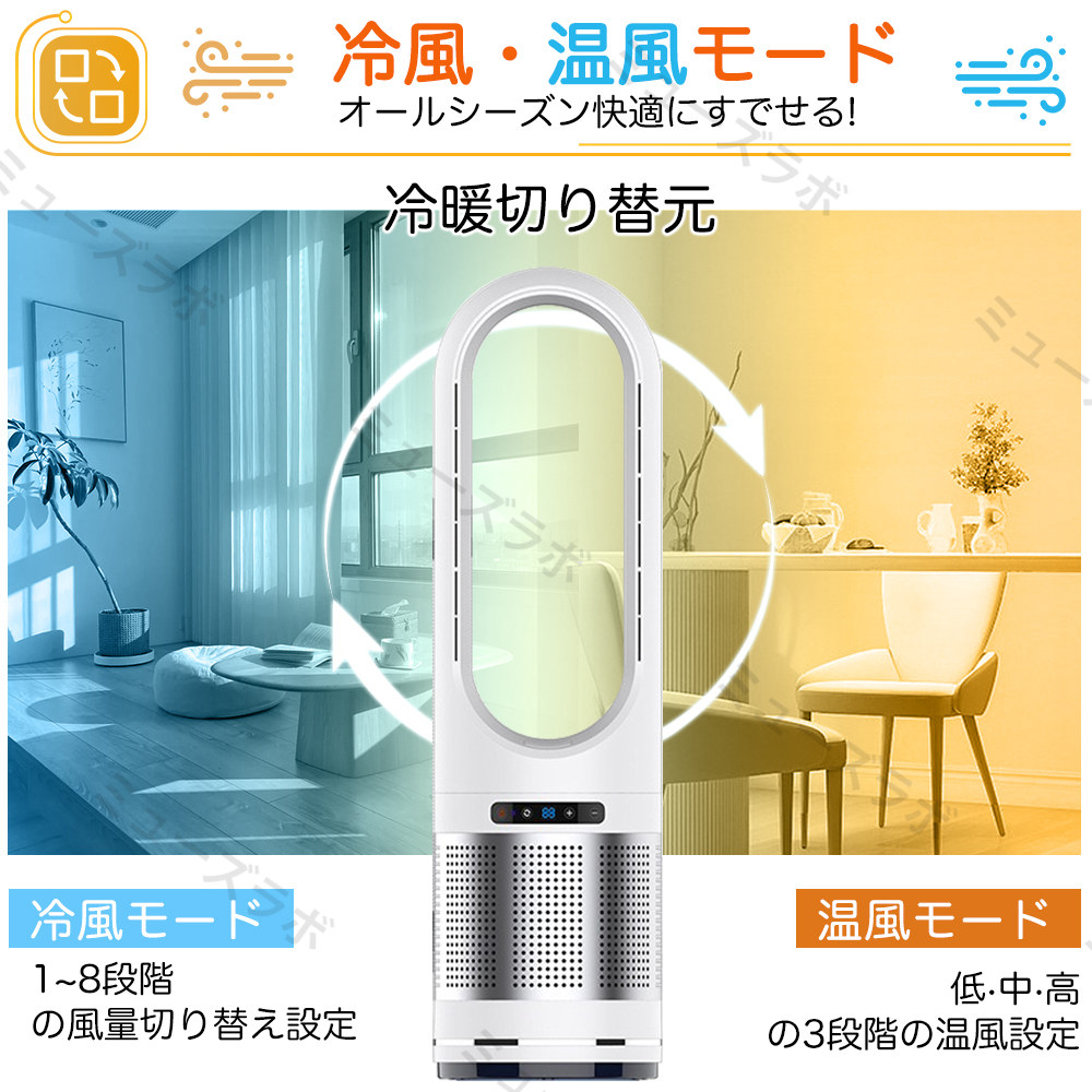 楽天市場】【楽天1位 正規品 2年保証】invitop セラミックヒーター