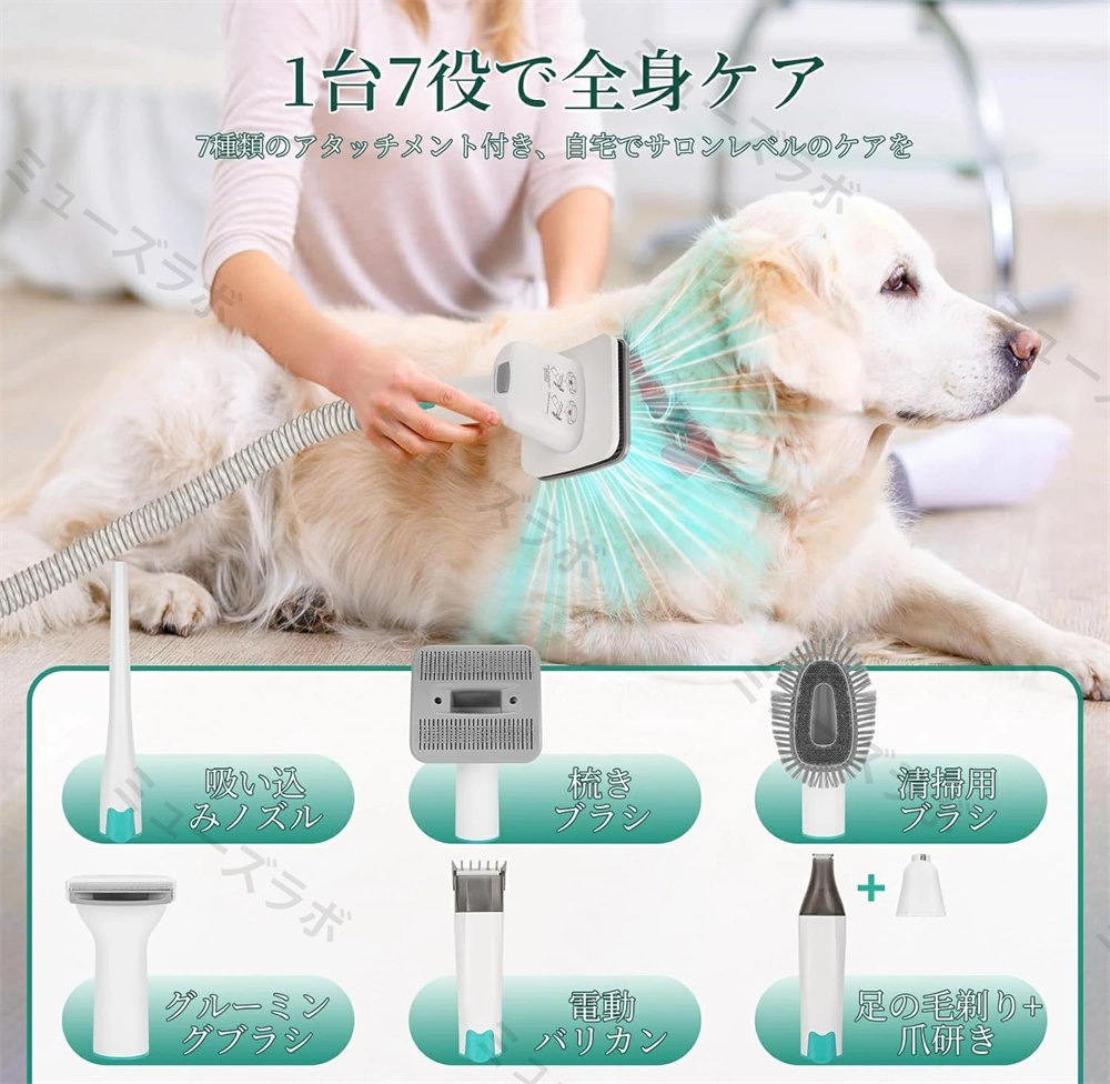楽天市場】【正規品】ペット掃除機 ペットグルーミング 15000Pa 超強力