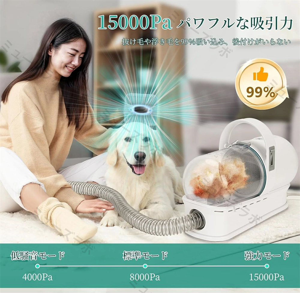楽天市場】【正規品】ペット掃除機 ペットグルーミング 15000Pa 超強力