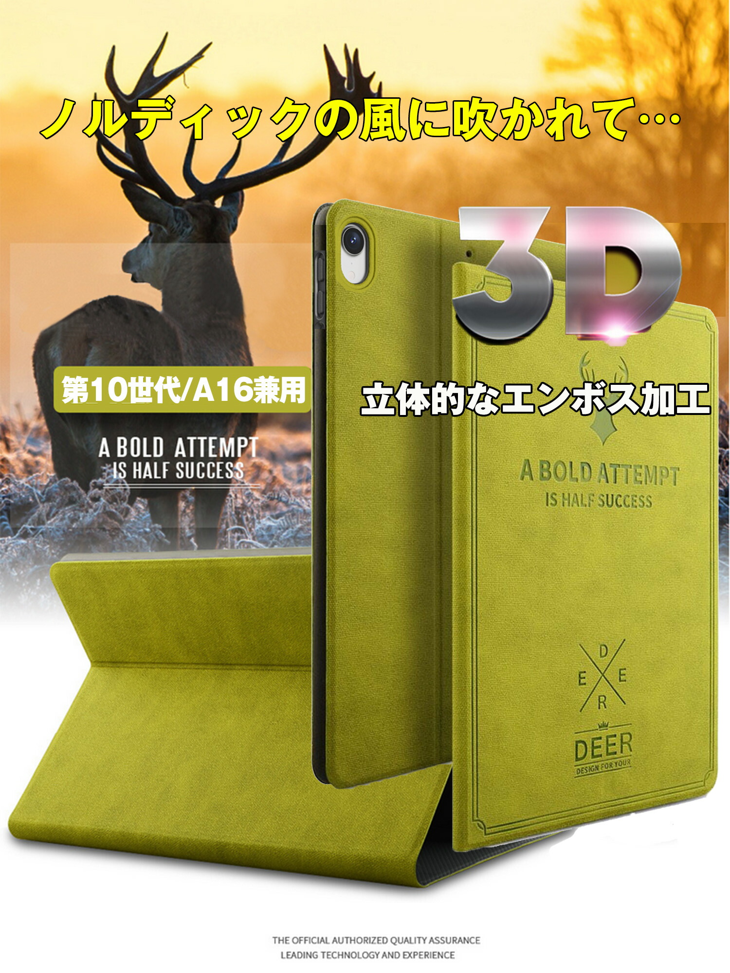 楽天市場】iPad ケース iPad 11世代 A16 iPad 10世代 ケース iPad 第11