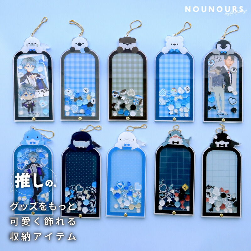 楽天市場】アニマルアクリルフレーム vol.3 アクリルフレーム アクスタ