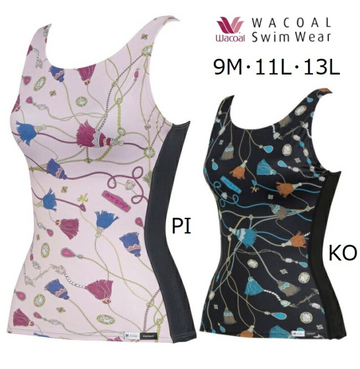 シャルレ スイムウェア(トップ)13号 & (ボトム)LL シャルレ スイム