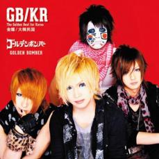 楽天市場】V系（CD・DVD）の通販