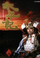 楽天市場】太平記 dvdの通販