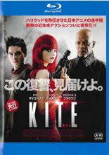 楽天市場】カイト／kite blu－rayの通販