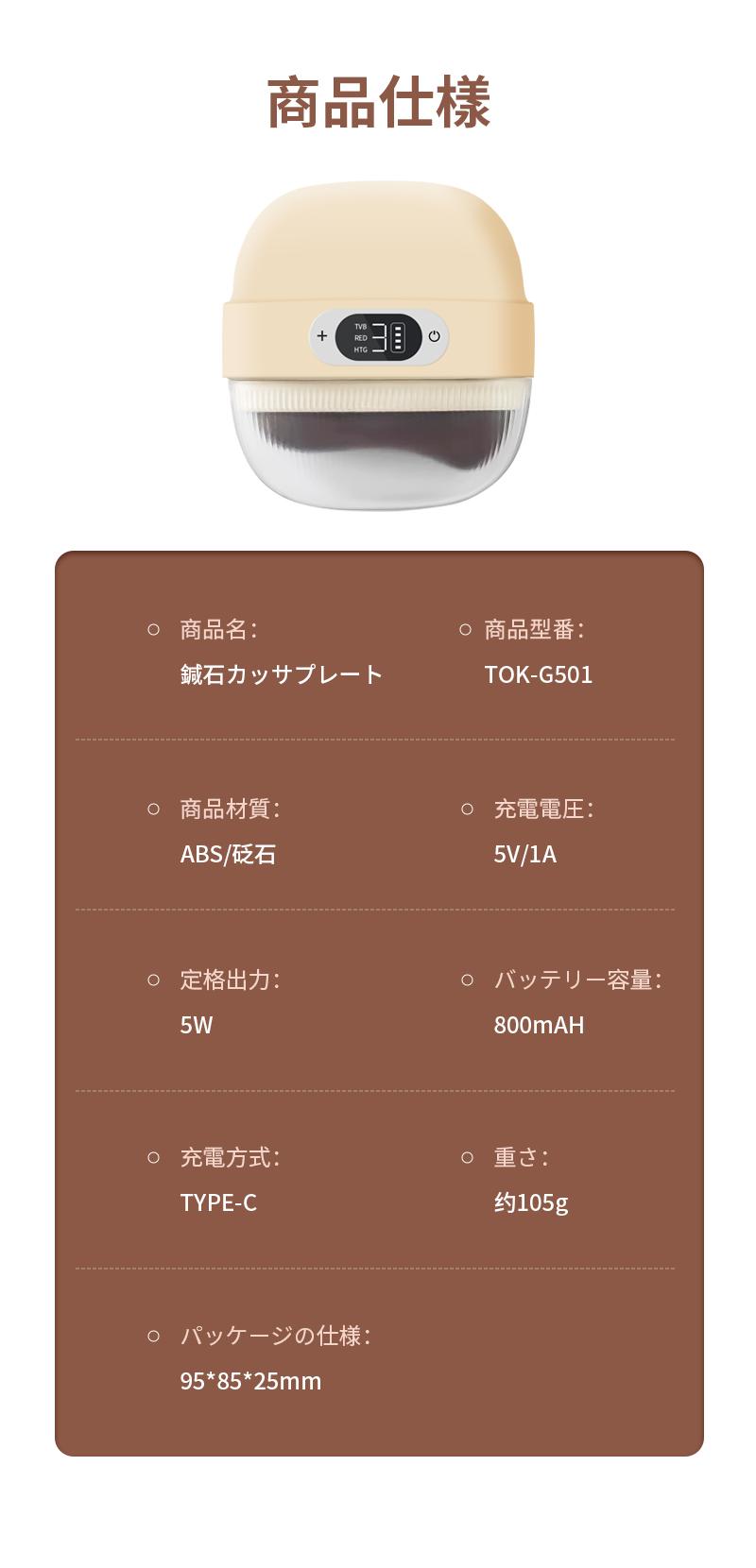 楽天市場】【6％OFFクーポン⇒2811円】電動 カッサ 美顔器 かっさ EMS