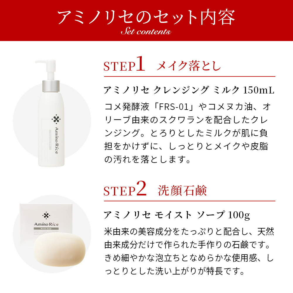 楽天市場】【ポイント10倍！】送料無料 アミノリセ フルセット（6品入
