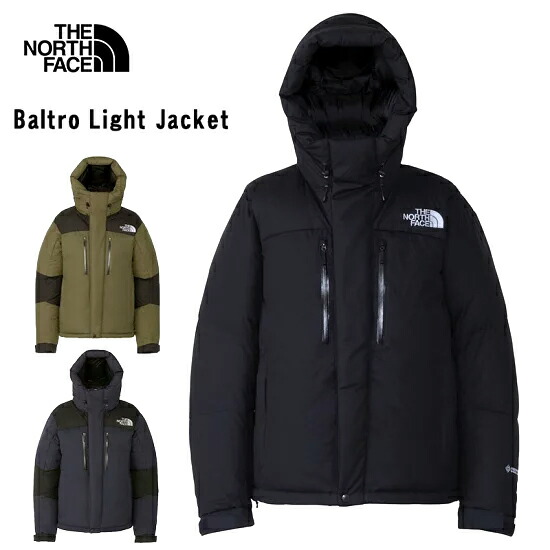 楽天市場】THE NORTH FACE/ノースフェイス Baltro Light Jacket