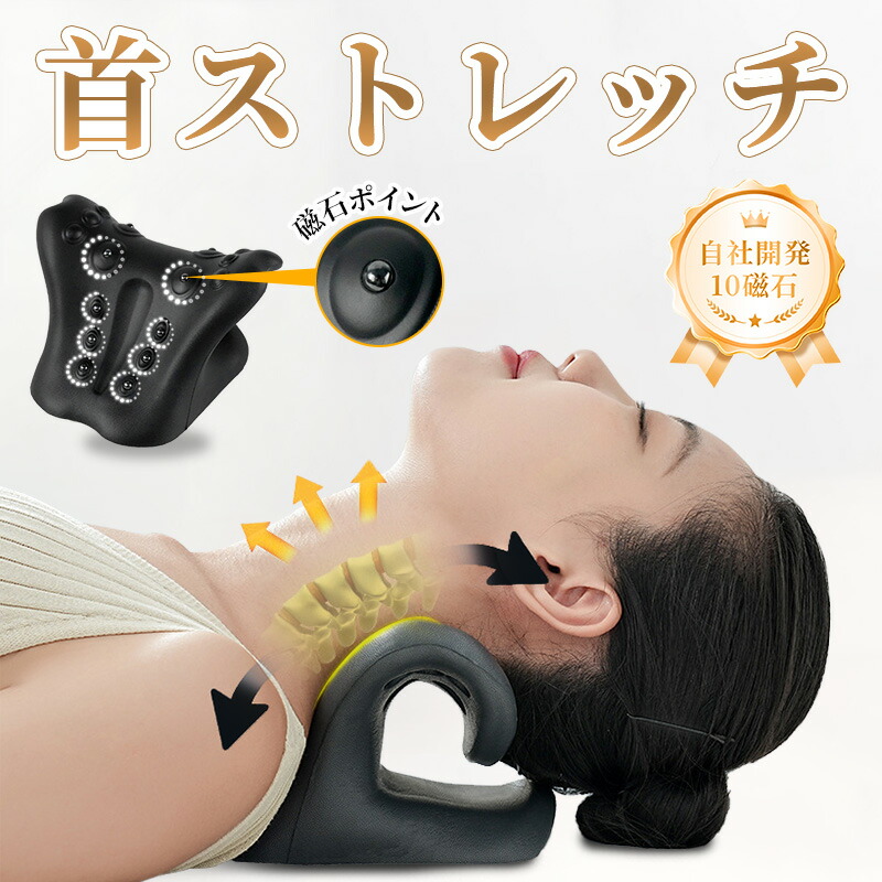 楽天市場】【タイムセール15%OFFクーポン！】ネックリラックスピロー