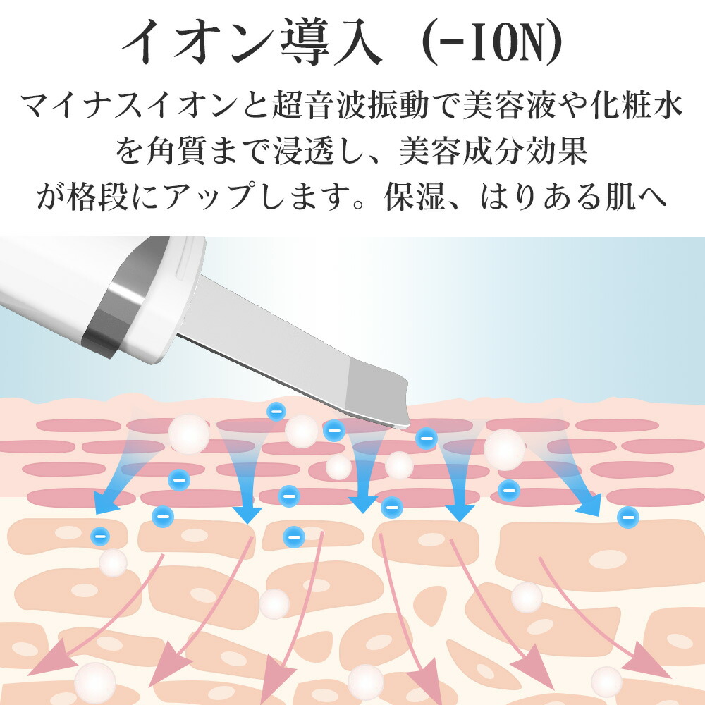 楽天市場】ウォーターピーリング美顔器 IPX5防水 超音波ピーリング