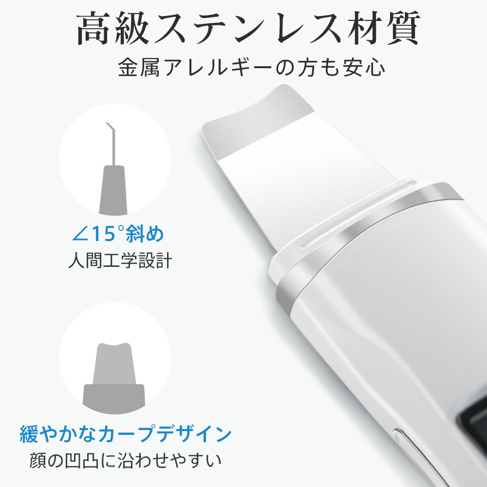 楽天市場】ウォーターピーリング美顔器 IPX5防水 超音波ピーリング