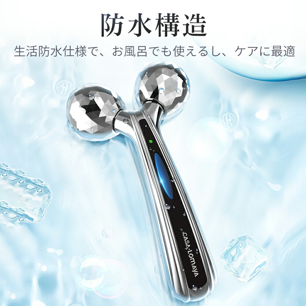 楽天市場】「2025新品登場】「即納】美顔ローラー 美顔器 マイクロ